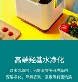 赤峰果蔬洗菜機廠家電話號碼