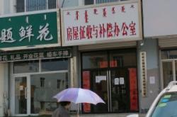 赤峰寫字樓中介電話號碼多少