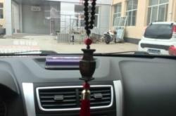 赤峰橋北汽車腳墊店電話號碼