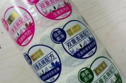 赤峰市洗發(fā)水電話號碼