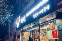 赤峰辣白菜批發(fā)電話號碼多少