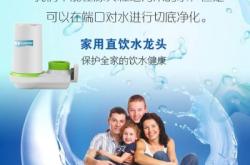 赤峰好水家人凈水器電話號(hào)碼