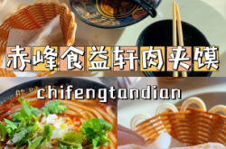 赤峰凍粉條批發(fā)電話號碼是多少