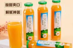 赤峰沙棘果廠家電話號碼查詢