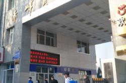 赤峰光碟廠家電話多少號(hào)碼