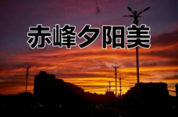 赤峰乾恒煤炭招聘電話號(hào)碼查詢