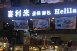 赤峰外送蛋糕電話多少啊