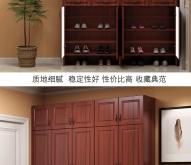 赤峰鞋柜訂做電話多少錢啊