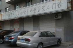 赤峰市奧體中心電話號碼是多少