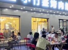 赤峰喝酒燒烤電話多少號啊