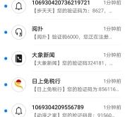 赤峰松山房管局投訴電話是多少