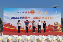 赤峰松山區(qū)計生委電話是多少