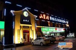 赤峰足療電話是多少錢的