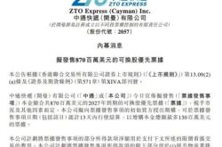 赤峰新城區(qū)中通快遞電話號碼