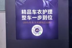 赤峰市洗車店團(tuán)購電話號碼