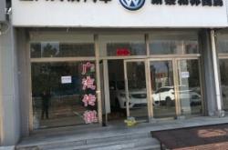 赤峰街道臭味超市電話是多少號(hào)