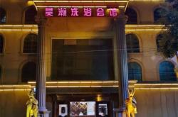 赤峰泰式洗浴電話多少號碼