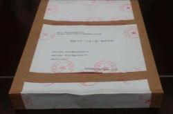 赤峰做造價標書的公司電話號碼