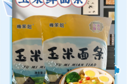 赤峰玉米面條飯店地址電話號(hào)碼