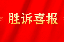 赤峰律師咨詢平臺(tái)電話號(hào)碼是多少