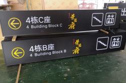 赤峰收銀吊牌燈箱電話多少號