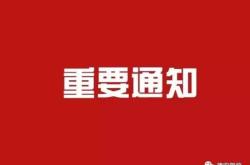 赤峰押運(yùn)員報名電話是多少號