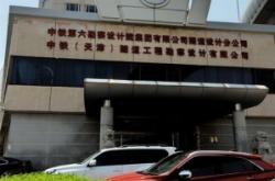 赤峰艾堪裝飾公司地址電話號碼