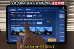 赤峰紅魔平板專(zhuān)賣(mài)店電話(huà)號(hào)碼