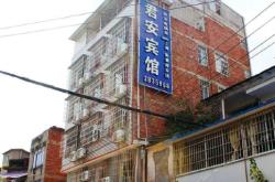 赤峰汐子賓館電話號碼多少號