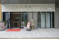 赤峰市日益安養(yǎng)生館電話號碼