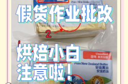 赤峰安佳黃油專賣店電話號碼