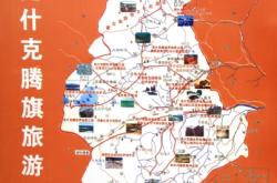 赤峰到安徽順風車電話多少號