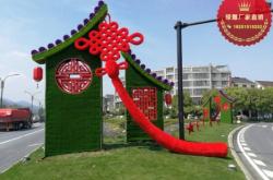 赤峰綠雕供應(yīng)商電話地址查詢