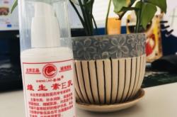 赤峰潤(rùn)膚露供應(yīng)商電話號(hào)碼