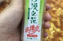 赤峰新城羊雜店電話號碼多少