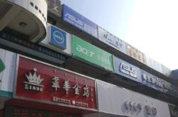 赤峰寶山路順豐快遞電話號碼