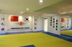 赤峰林東跆拳道館電話(huà)號(hào)碼