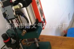 赤峰氣動壓力機電話地址查詢