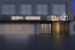 赤峰滿德居砂鍋電話號(hào)碼查詢