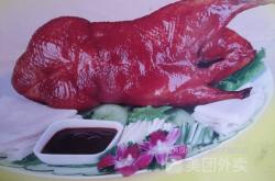 赤峰永業(yè)廣場烤鴨店電話號碼