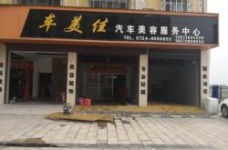 赤峰君航汽車服務(wù)電話是多少號(hào)