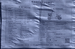 赤峰電瓶車回收電話號(hào)碼是多少