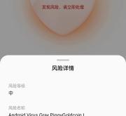 赤峰永夜蘋果手機(jī)店電話號碼