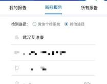 赤峰市核酸監(jiān)測(cè)點(diǎn)電話號(hào)碼查詢