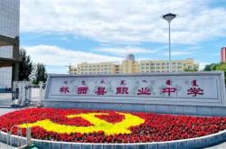 赤峰市林西縣醫(yī)保電話號(hào)碼