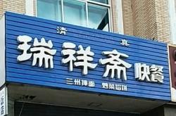 赤峰市錦山高速口電話號碼