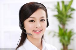 赤峰天然氣維修中心電話號碼