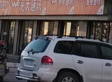 赤峰通信管理局的電話