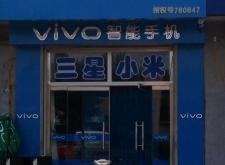 赤峰市移動(dòng)營業(yè)大廳電話號(hào)碼