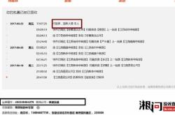 內(nèi)蒙古赤峰申通投訴電話號(hào)碼